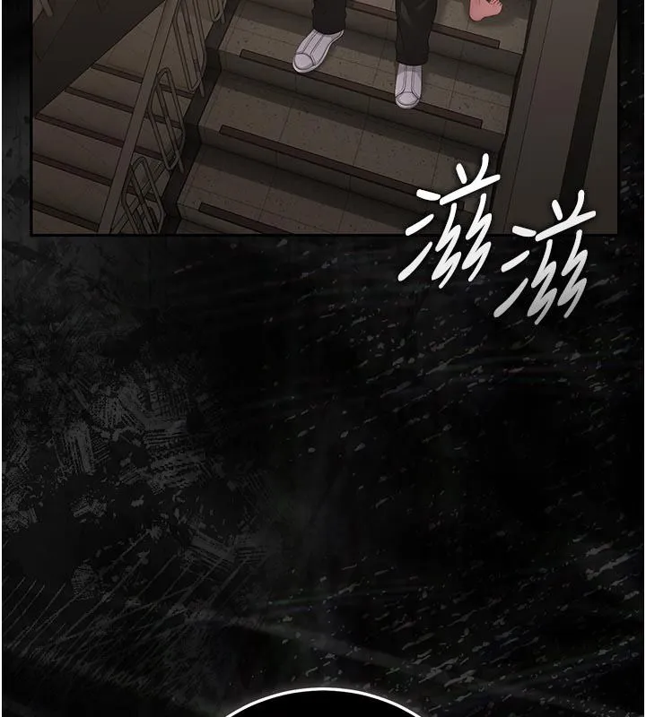 獵艷琯理員第52話-你要幫我「排解壓力」?