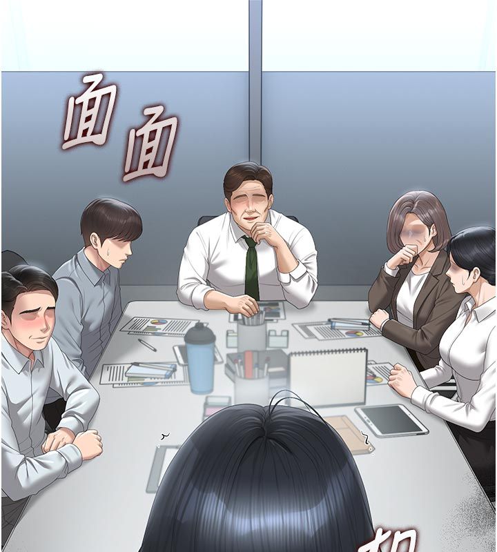 猎艷管理员第52話-你要幫我「排解壓力」?
