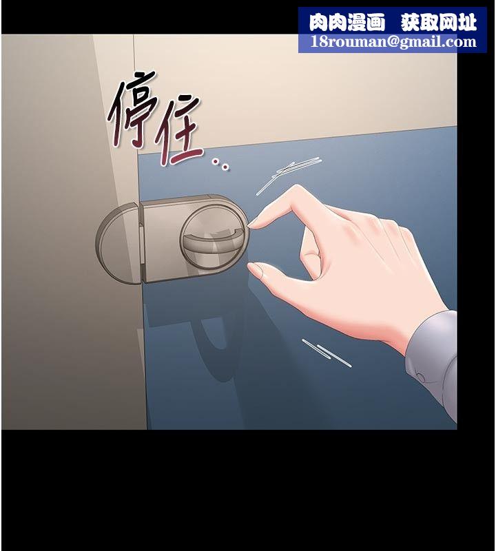 猎艷管理员第52話-你要幫我「排解壓力」?