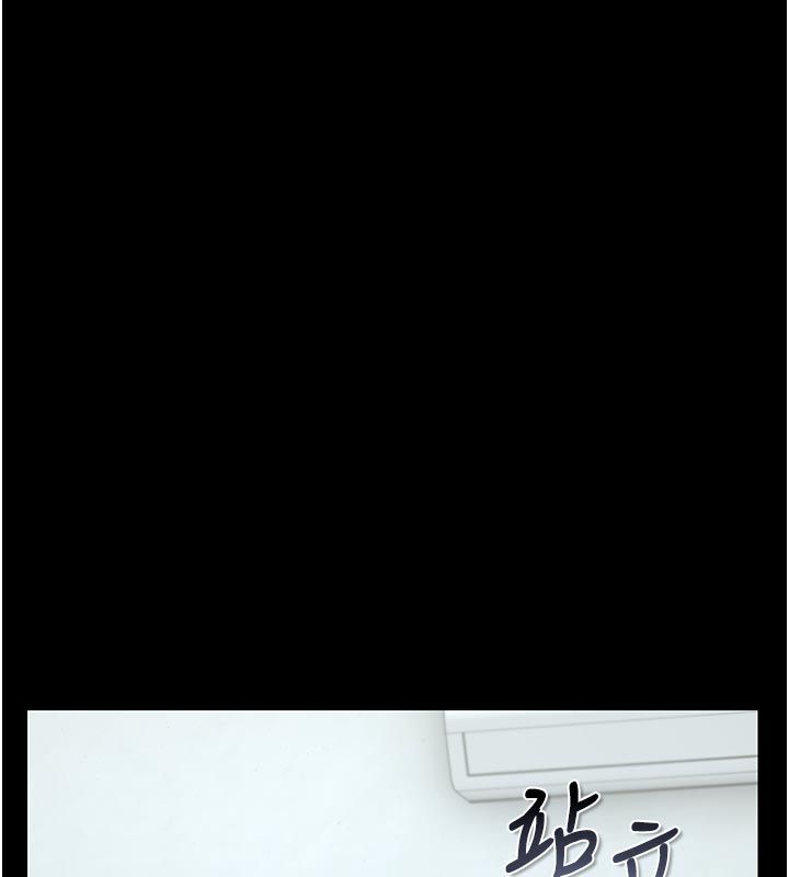 猎艷管理员第52話-你要幫我「排解壓力」?