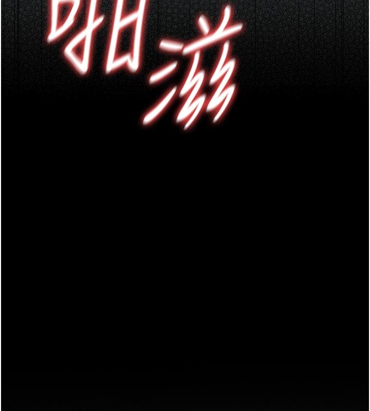 猎艷管理员第52話-你要幫我「排解壓力」?