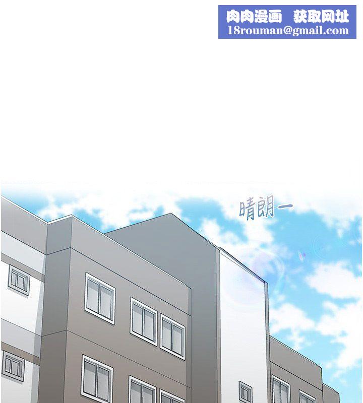 女友不能說的事第24話-變成母豬的女友