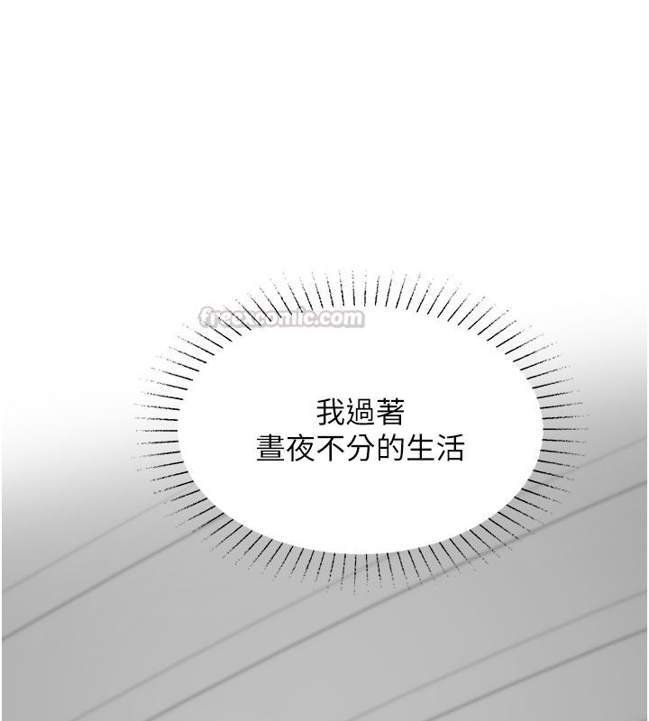女友不能說的事第24話-變成母豬的女友