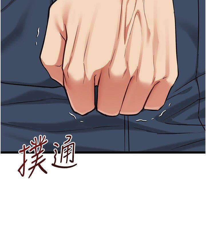 女友不能说的事第24話-變成母豬的女友