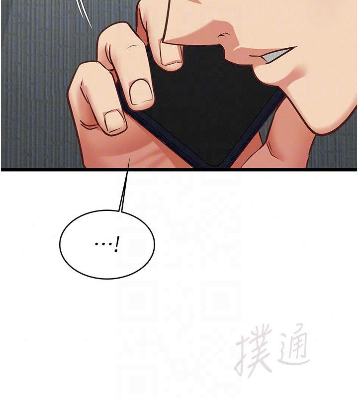 女友不能說的事第24話-變成母豬的女友
