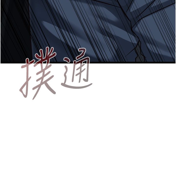 女友不能说的事第24話-變成母豬的女友