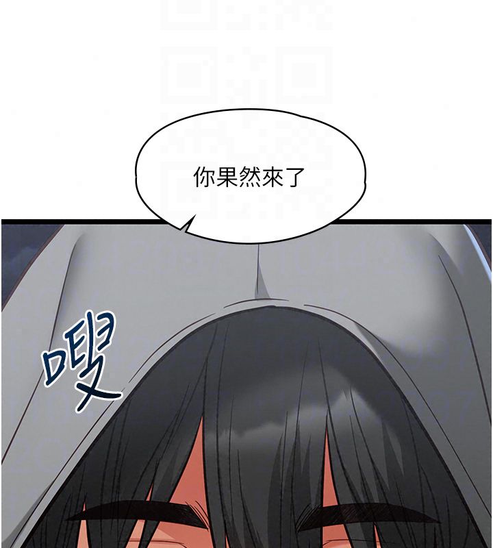 女友不能说的事第24話-變成母豬的女友