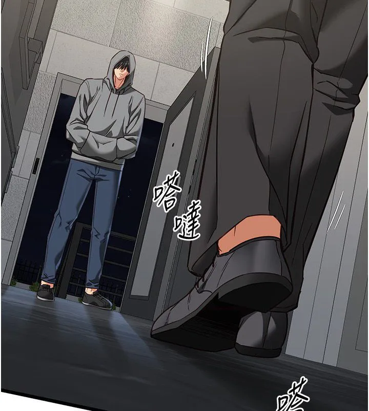 女友不能說的事第24話-變成母豬的女友