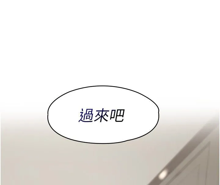 女友不能說的事第24話-變成母豬的女友