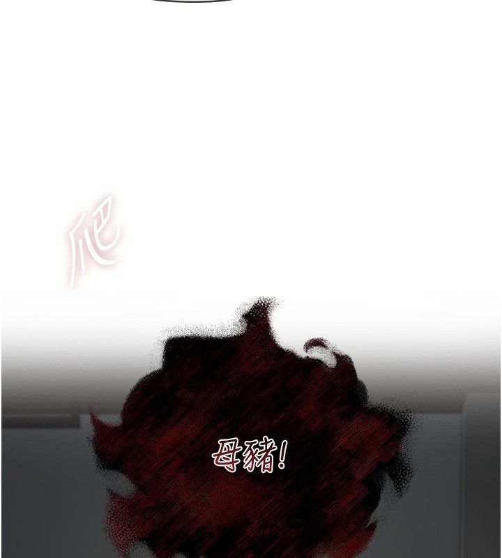 女友不能说的事第24話-變成母豬的女友