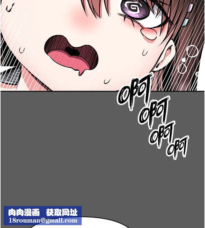 館長是大野狼第30話-快點把肉幫掏出來
