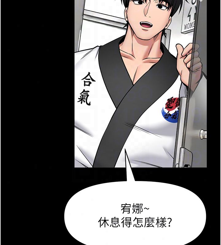 馆长是大野狼第30話-快點把肉幫掏出來