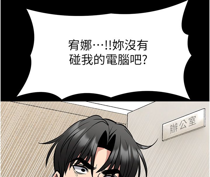 馆长是大野狼第30話-快點把肉幫掏出來