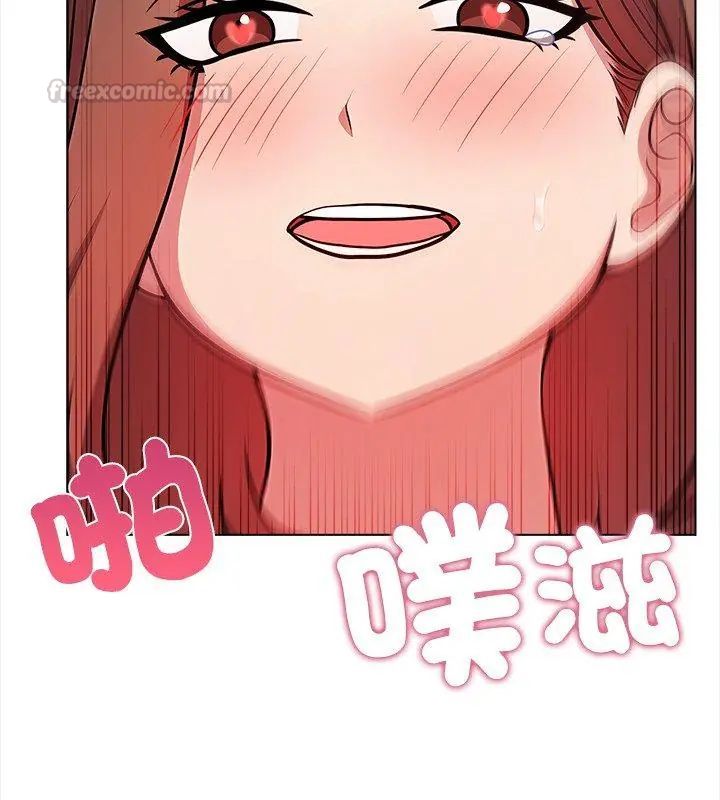 神聖的救贖第1話