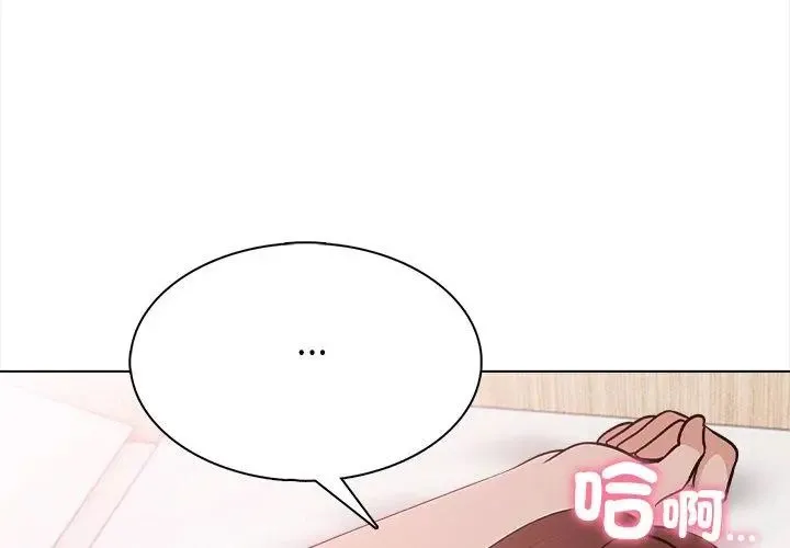 神聖的救贖第1話
