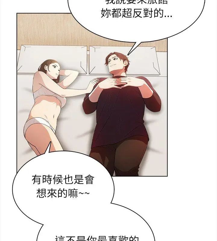 神聖的救贖第1話