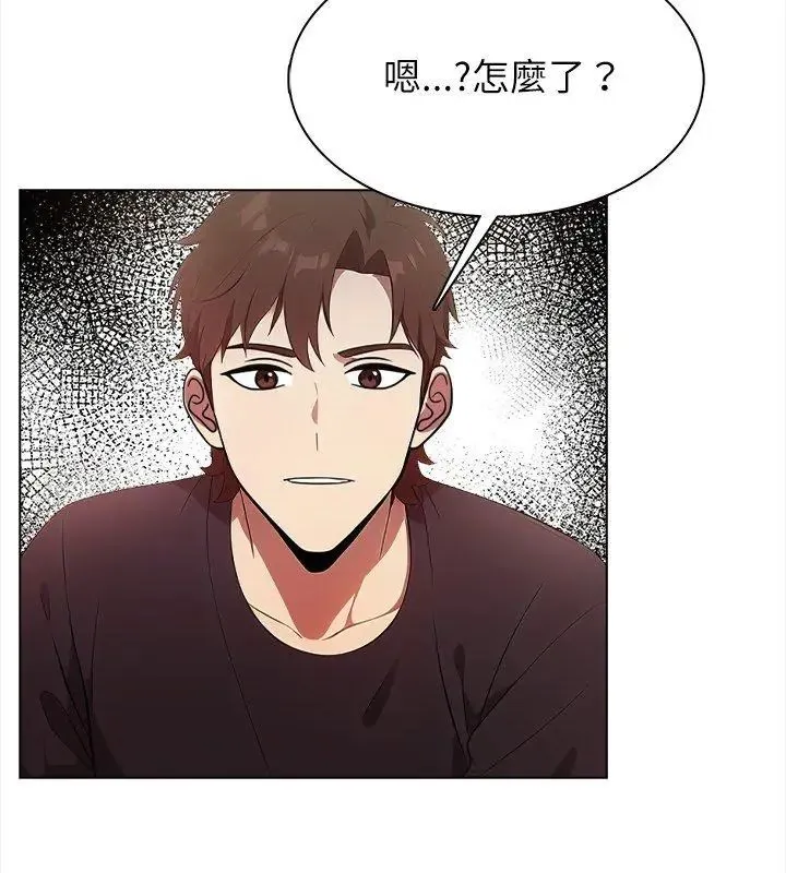 神聖的救贖第1話