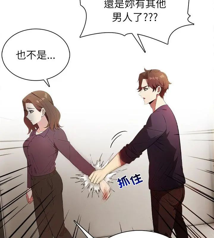 神圣的救赎第1話