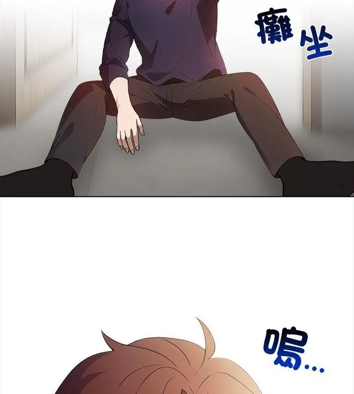神圣的救赎第1話