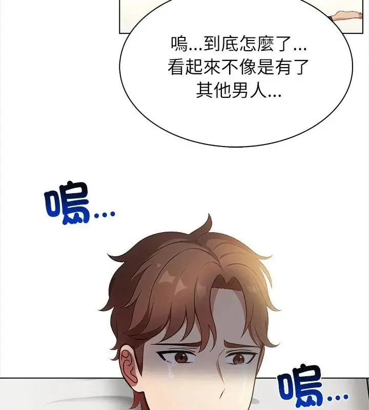 神聖的救贖第1話