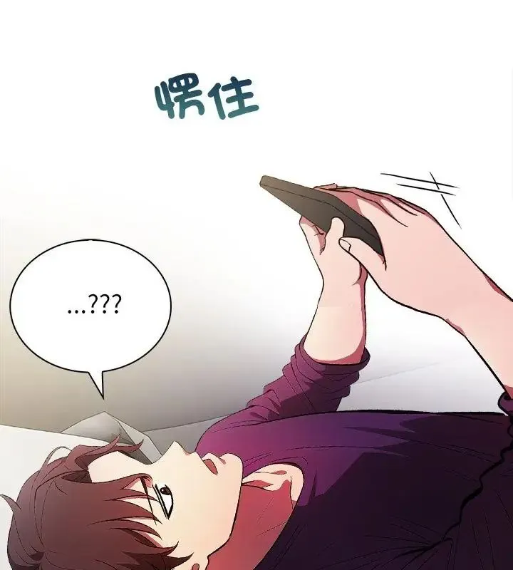 神聖的救贖第1話