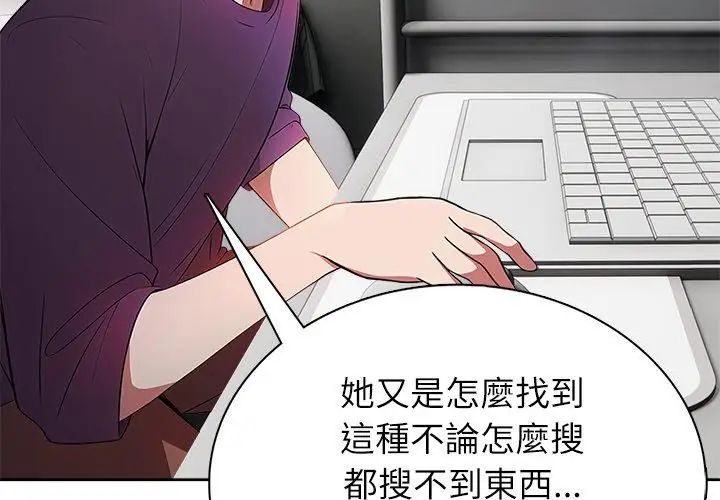 神圣的救赎第2話