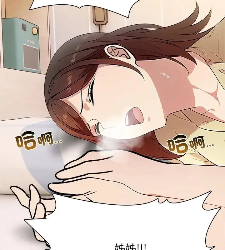 神聖的救贖第2話