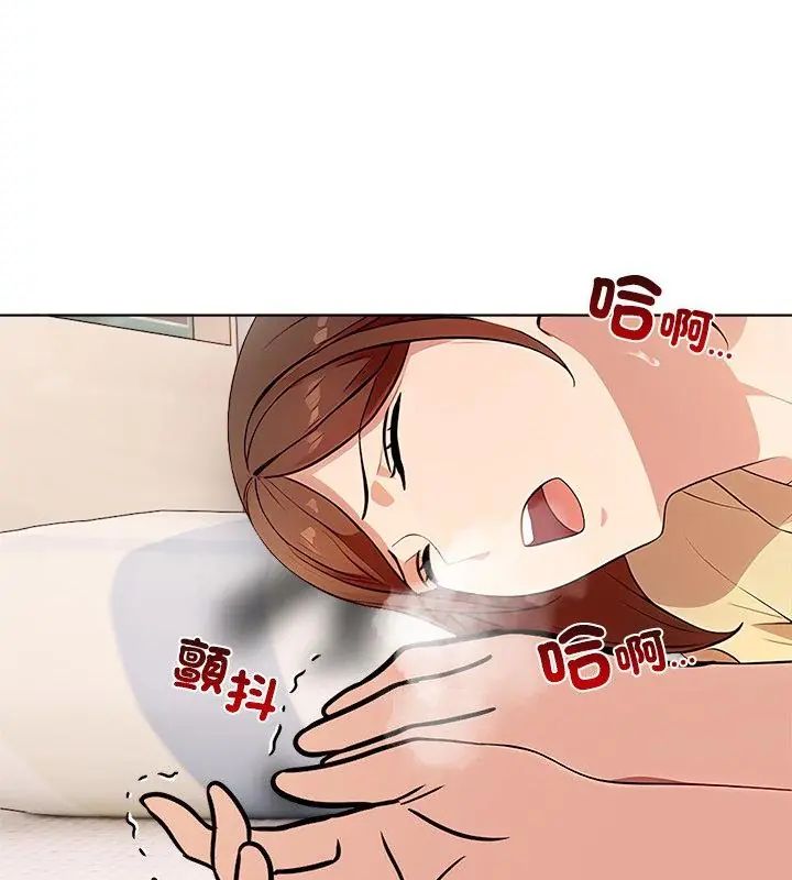 神聖的救贖第2話