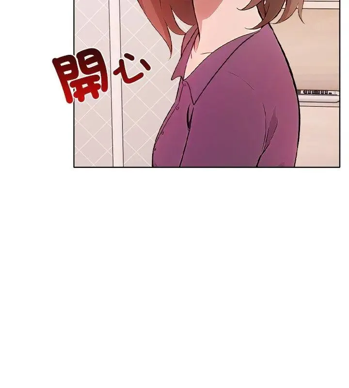 神聖的救贖第2話
