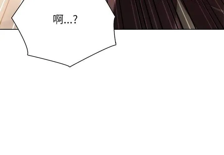 神聖的救贖第2話