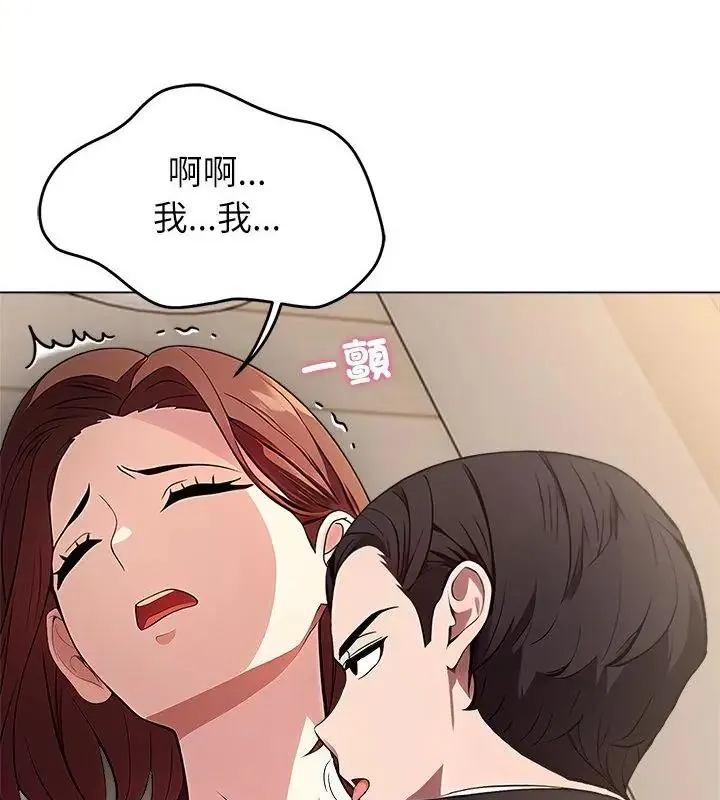 神聖的救贖第2話
