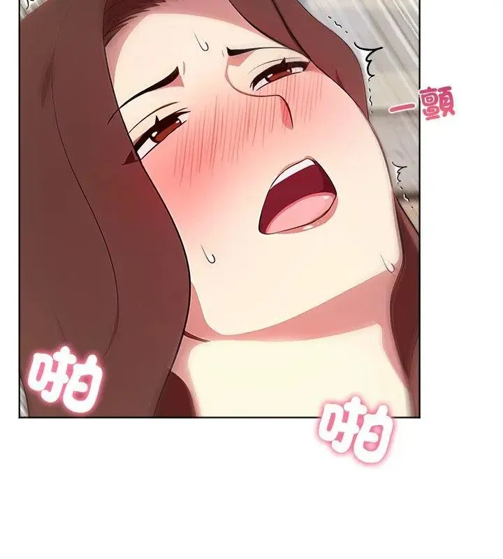 神聖的救贖第3話