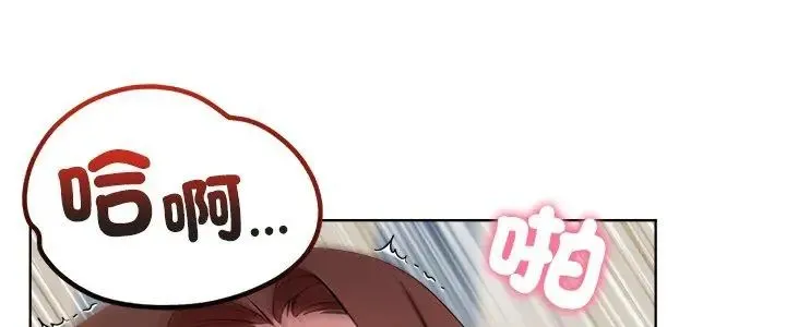 神聖的救贖第3話