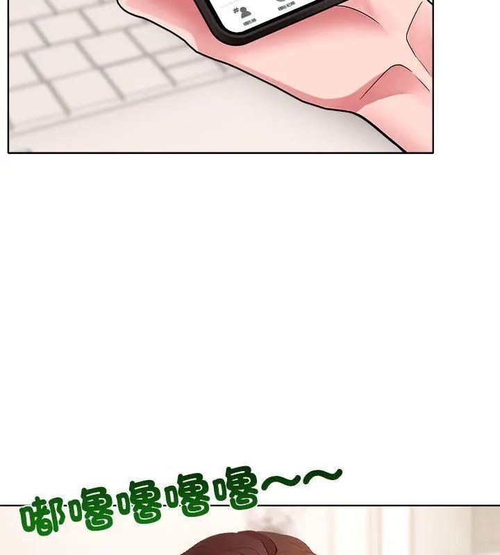 神圣的救赎第3話