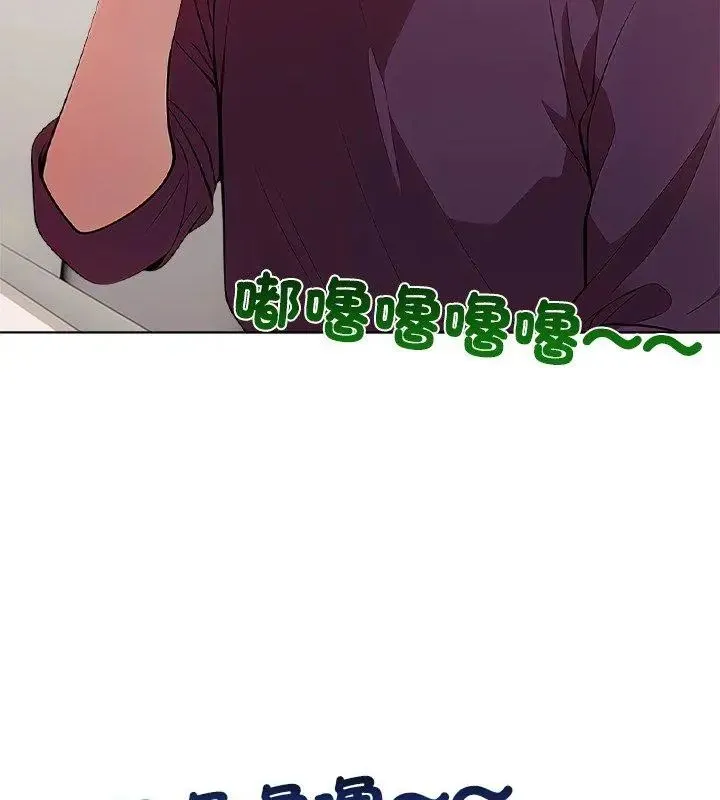 神聖的救贖第3話