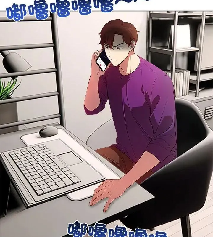 神聖的救贖第3話