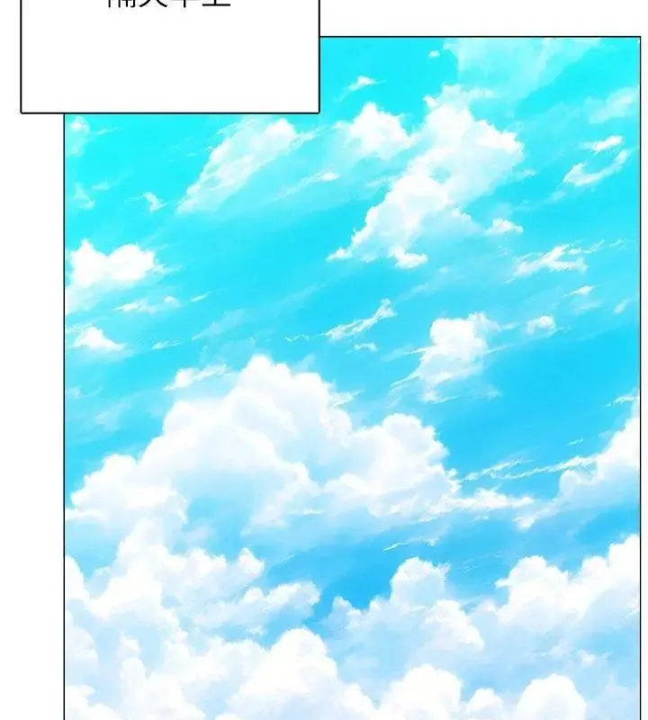 神聖的救贖第3話
