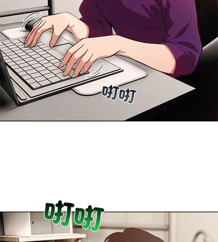 神聖的救贖第3話