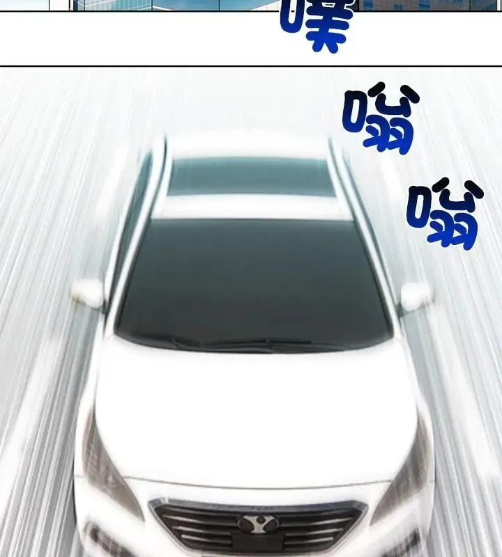 神聖的救贖第3話