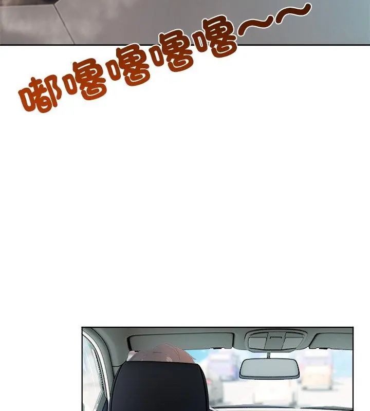 神圣的救赎第3話