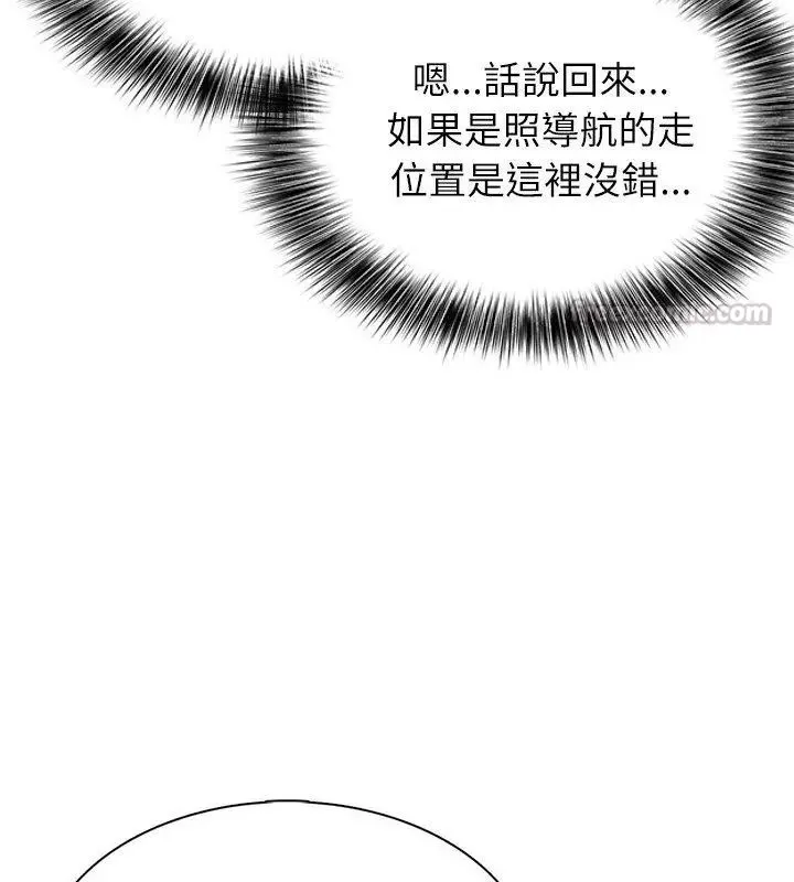 神聖的救贖第3話