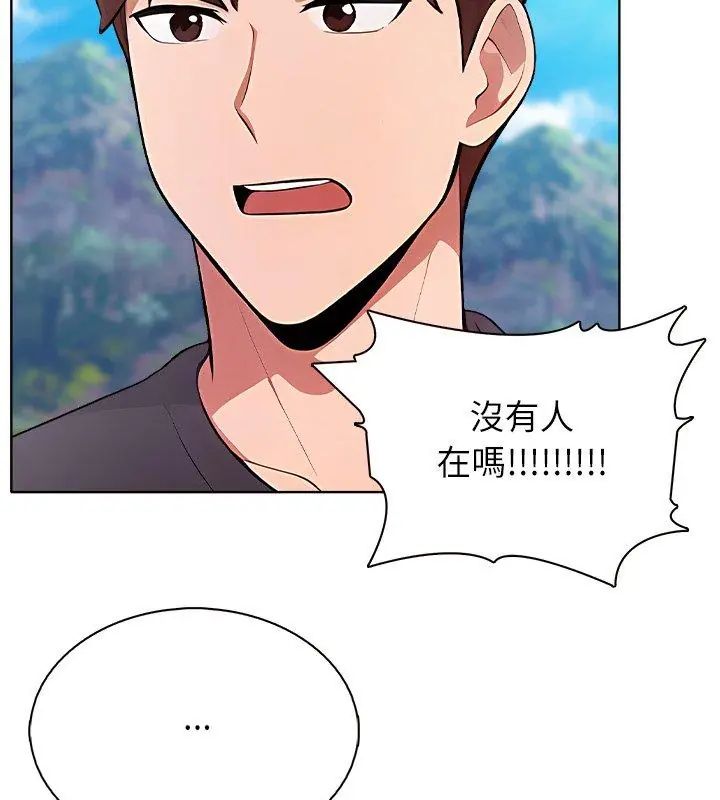神圣的救赎第3話