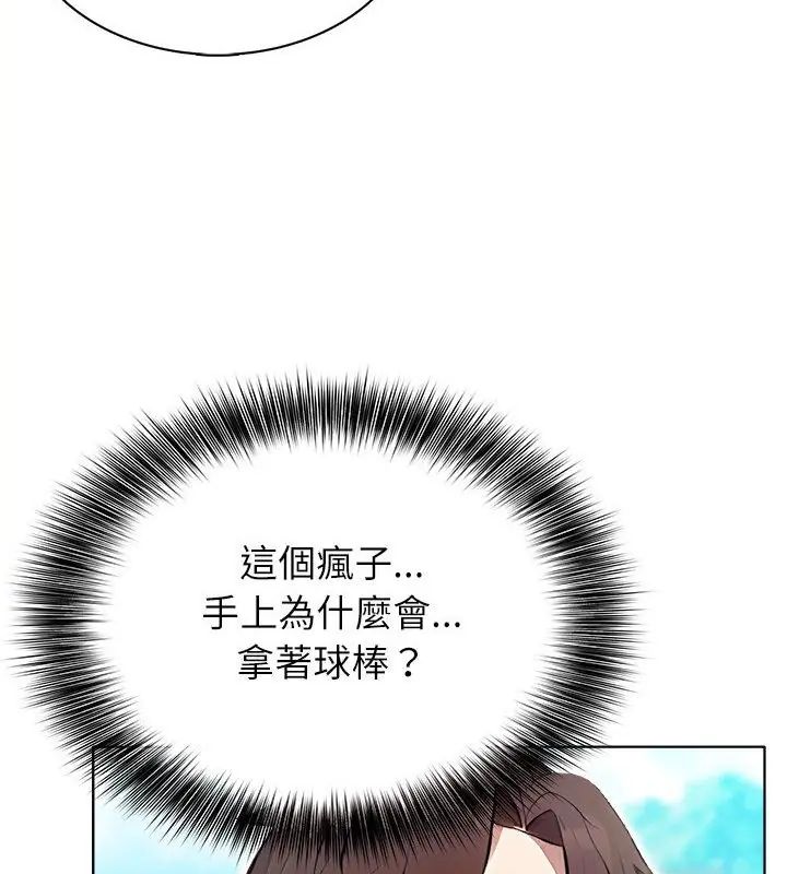 神圣的救赎第3話