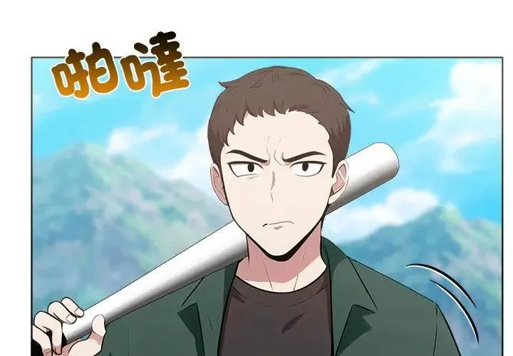 神聖的救贖第4話