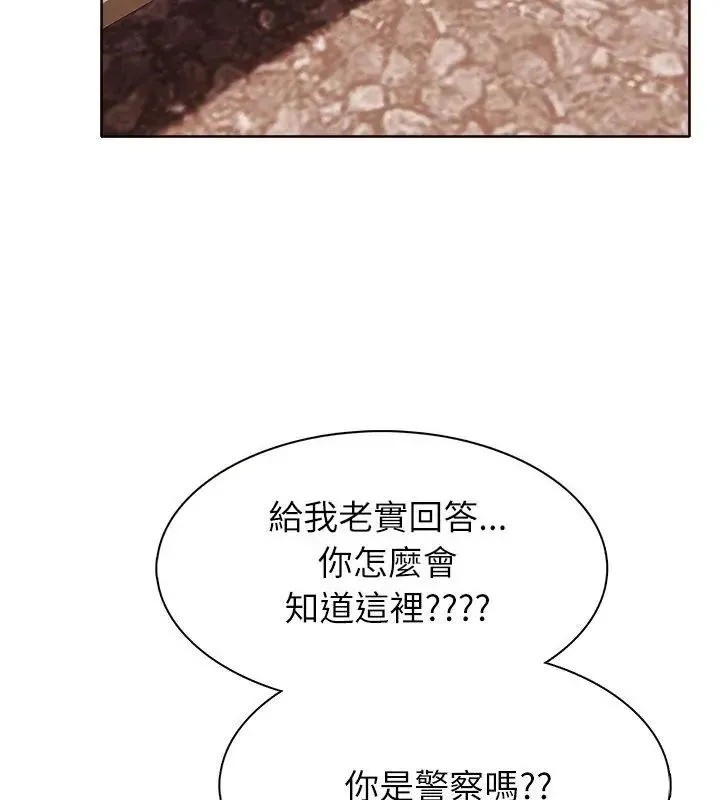 神聖的救贖第4話