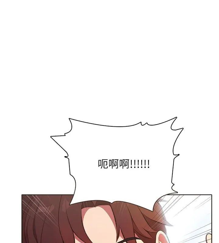 神圣的救赎第4話