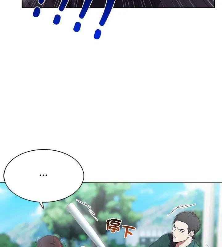神聖的救贖第4話