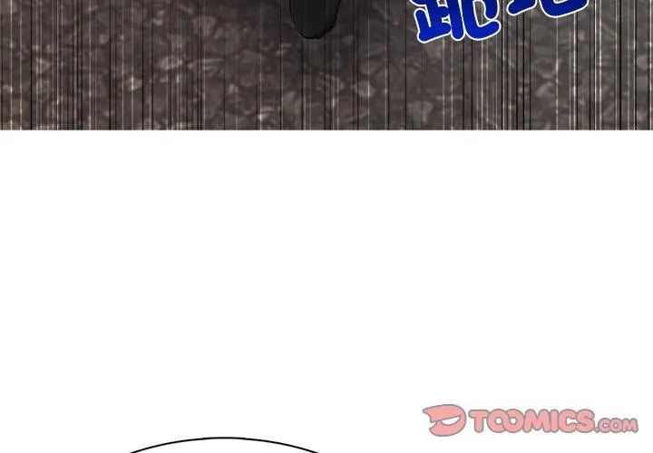 神圣的救赎第4話