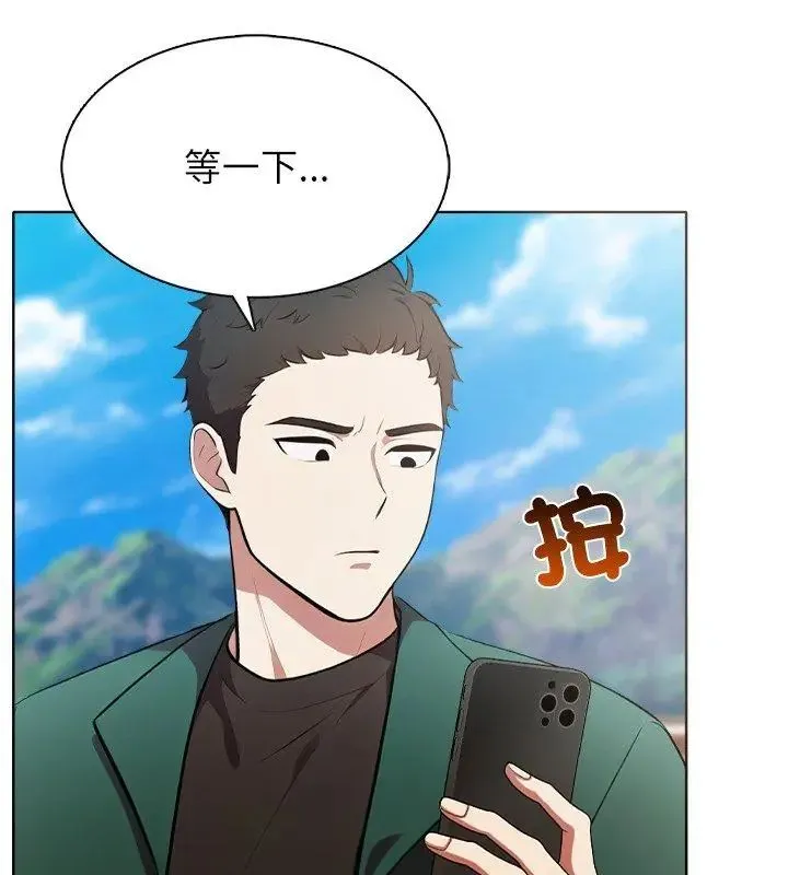 神聖的救贖第4話