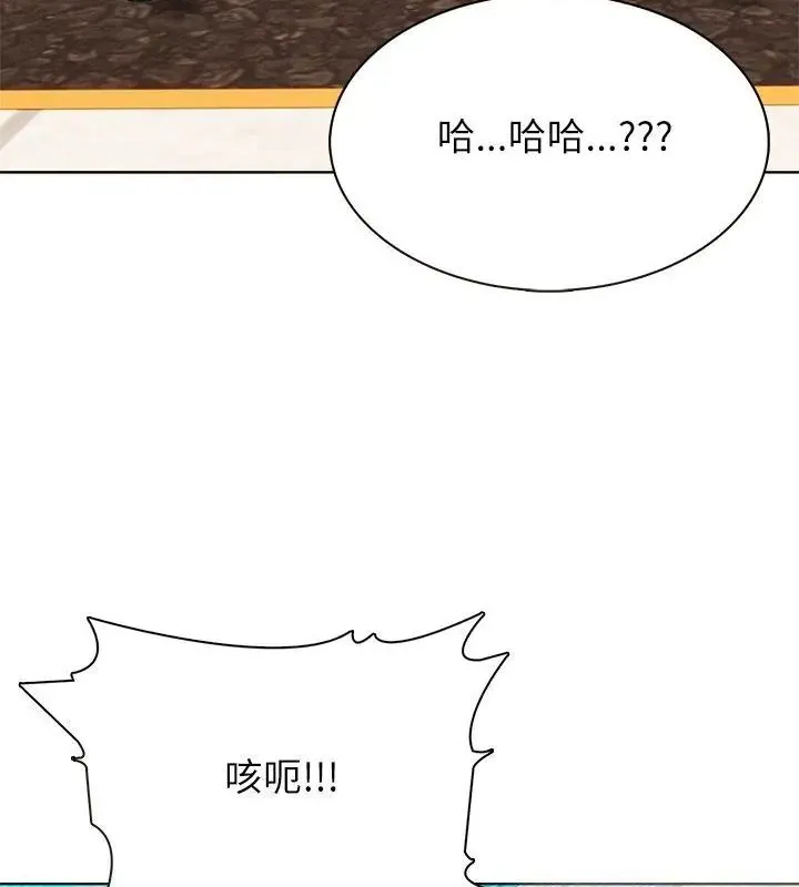 神聖的救贖第4話